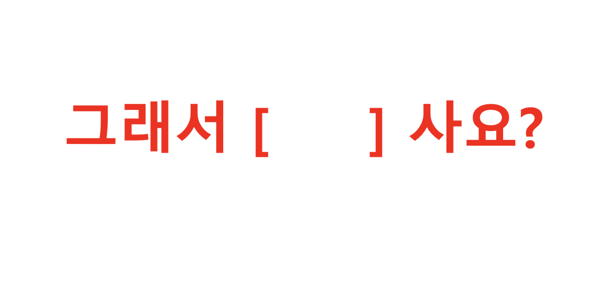 r2Jamong's tweet photo. 그래서 ZK 어쩌구 토큰 사요?
: 조금은 솔직하게 말해볼게요

저는 작년부터 ZK라는 기술이 블록체인의 한계를 깨부술 것이고, 우리 삶의 어쩌구를 바꾸고 어쩌구저쩌구 한다는 포스트를 꾸준히 올려왔습니다.
부족한 제 글들을 종종 봐오셨던 분들은 이런 생각을 하실 수 있을 것 같아요.
 "Succinct나 Boundless 같은 프로젝트들이 곧 TGE를 한다는데, 이런 건 사야 하는 거 아닌가? ZK 어쩌구의 핵심이라던데?"

자, 여기 A와 B, 두 종류의 프로젝트가 있다고 해봅시다.
- A: 아무리 큰 증명도 저사양으로 빠르게 만들어낼 수 있는 zkVM을 개발하겠다.
- B: 밈코인을 위한 체인과 DEX를 만들겠다.
이 둘이 똑같은 금액의 VC 투��를 받았다고 가정해봅시다.

A의 현실
A를 만들어내기 위해서는 막대한 자금이 필요합니다.
ZK 엔지니어들은 일반적인 컨트랙트 개발자나 블록체인 엔지니어보다 훨씬 몸값이 비싸고, 목표를 실현하는 데 많은 시간과 비용이 듭니다.
설령 A가 정말로 목표를 달성해서 대단한 zkVM을 만들어낸다 하더라도, 이들에게는 남아 있는 돈이 많지 않습니다.

B의 현실
그럼 B는 어떨까요?
체인을 만드는 것? DEX? 이미 대부분의 코드는 오픈소스로 공개되어 있고, 실제 구현까지도 그다지 많은 비용이 들지 않습니다.
개발자도 많을 필요 없고, 몸값도 감당 못할 만큼 비싸지 않습니다.
개발은 금방 끝날 것이고, 투자받은 비용도 많이 남아 있을 겁니다.

TGE 이후
이제 이 두 프로젝트가 TGE를 하며 토큰을 런칭합니다.
A는 정말 대단한 것을 만들었지만, 이 기술로 의미 있는 매출을 내기까지는 아직도 시간이 많이 필요합니다.
투자금은 대부분 연구와 ��발에 쓰였기에, 마케팅도, MM도 어렵습니다. 결국 이들이 사업을 지속하기 위해 할 수 있는 일은 토큰을 파는 것뿐입니다.

B는요? 어차피 대부분 복붙한 코드로 개발한 것이기에 개발비는 거의 안 들었고, 남은 자금으로 KOL 광고를 사고, 시세 조작에 돈을 때려붓습니다.

자 그럼,
ZK는 분명 블록체인의 핵심이 될 기술입니다. 언젠가는 ZK를 연구하는 팀들 중 유니콘이 분명 나올것입니다. 그게 Succinct가 될수도, RISC0 Boundless가 될지도 모르죠.
하지만 솔직히 아직 ZK로 유의미한 매출을 낼 수 있는 시기는 아닙니다. ZK를 연구하려면 정말 많은 비용이 들고, 이들은 한정된 투자금으로 그때까지 버텨야 합니다.
그리고, 버텨야 하는 그들이 찍어낸 토큰이 시장에 나옵니다.

지금까지 소위 “기술은 참 좋은 연구자들의 코인”이 어떻게 되었는지만 봐도, 우리는 충분히 경계할 수 있습니다.
ZK는 미��가 맞지만, ZK 연구 프로젝트들의 토큰은 기술과는 별개로 봐야 합니다. 

결국 그 토큰에 실질적인 유틸리티가 없다면, 블록체인과 ZK의 미래를 위한 연구비는 제 지갑에서 나가는 셈이니까요.

Disclaimer: 이 글은 매수/매도에 대한 추천이 절대 아닙니다.