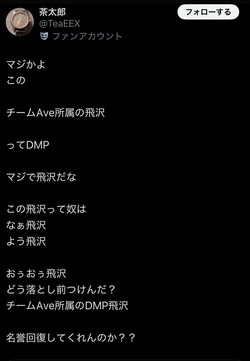 DMcinna's tweet photo. 作詞作曲　茶太郎 https://t.co/kGdUArK195