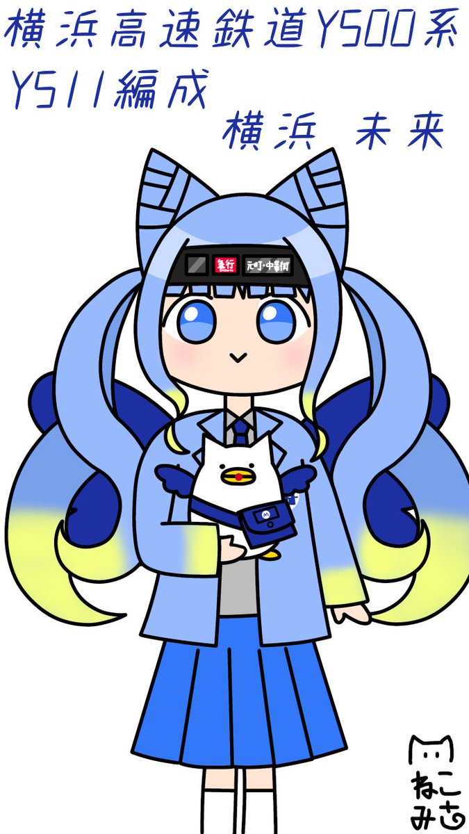 7月になったのでみんなに自己紹介 - Search / X