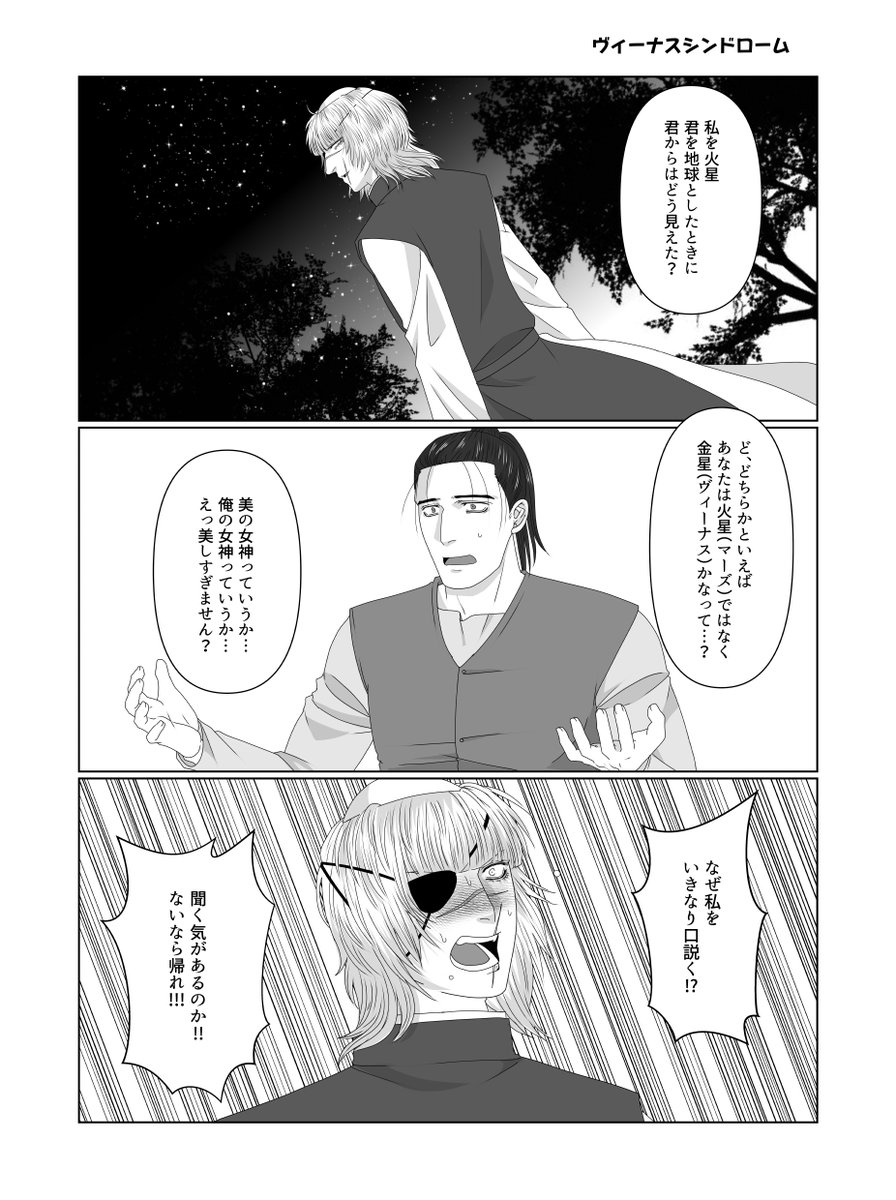 フ〜 - Search / X
