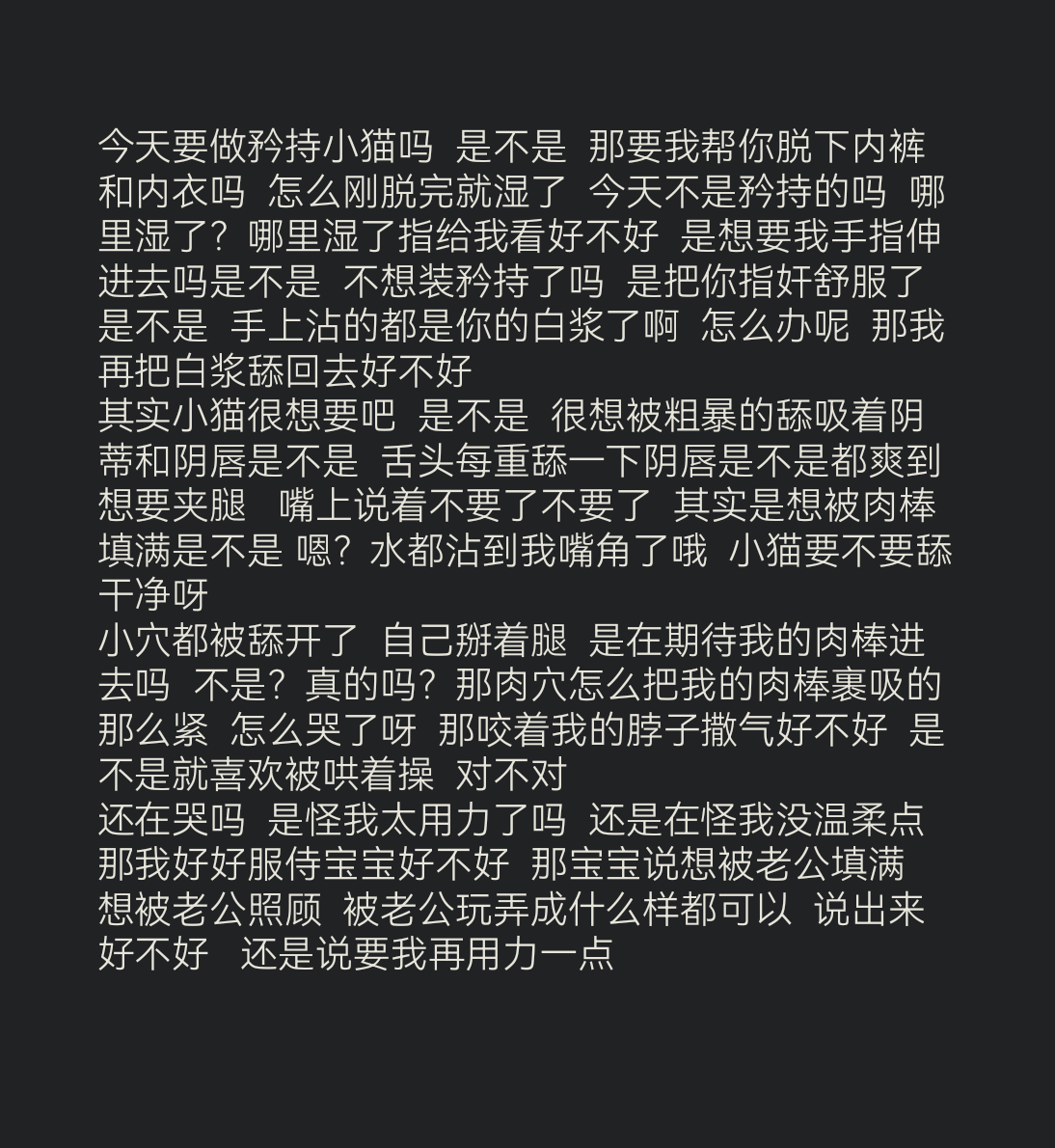 redaizhu's tweet photo. 矜持是装的是不是   是喜欢被哄着操吗 https://t.co/k6tVYzbbeo