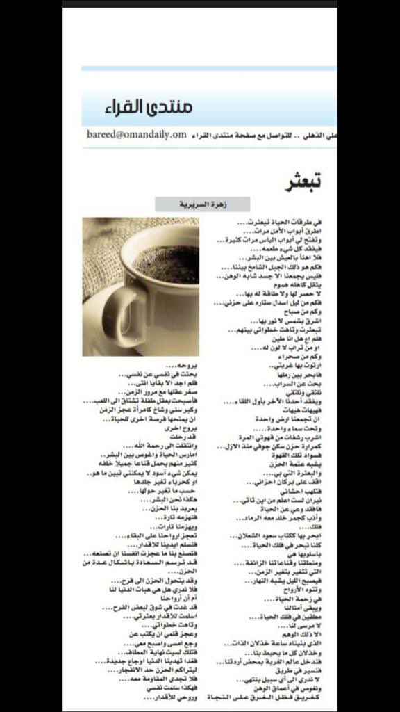 لم نكتب البدايات …

بل كانت … تلك الحروف التي سقطت منا تباعاً…

لنكمل الرحله 🍂