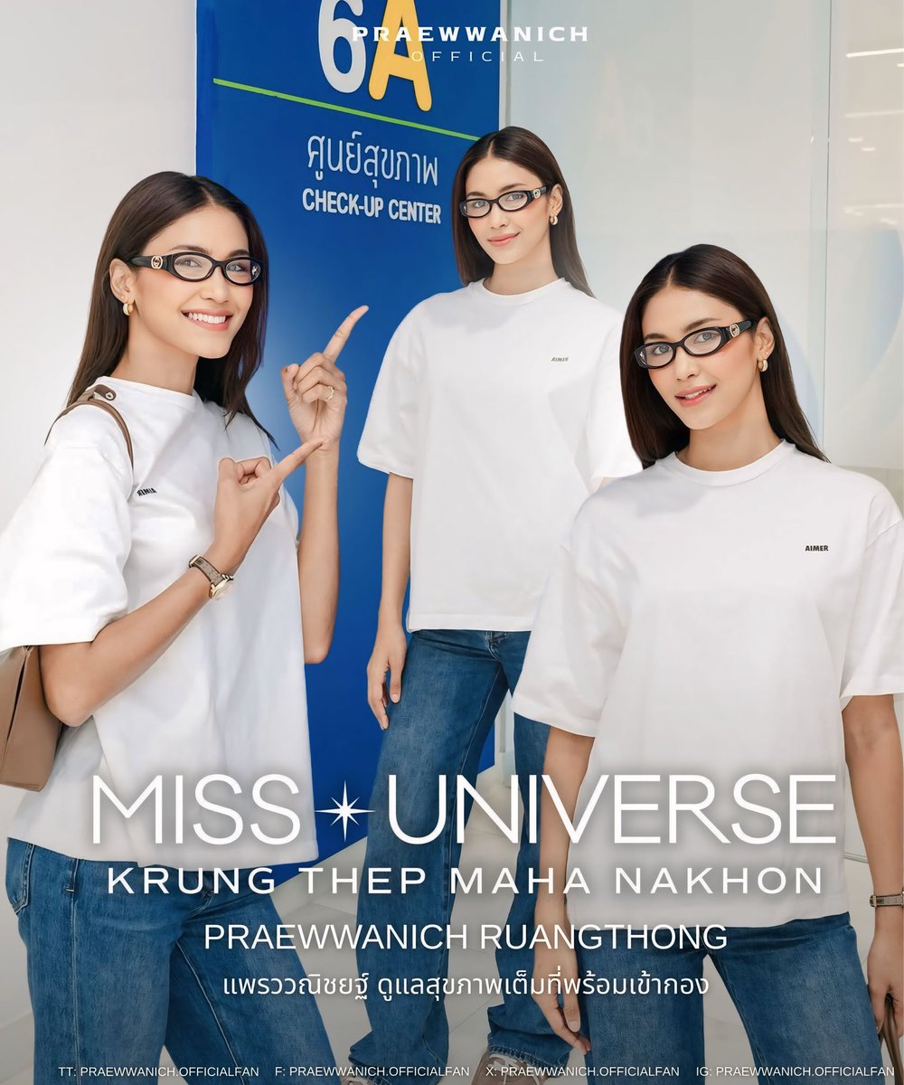 ✨เตรียมตัวพร้อมเข้ากอง🤎
#แพรววณิชยฐ์
#Praewwanichh
#roadtomissuniverse
#missuniversethailand
#missuniversethailand2025
#missuniversekrungthepmahanakhon2025
#มิสยูนิเวิร์สกรุงเทพมหานคร2025
#มิสยูนิเวิร์สไทยแลนด์
#มิสยูนิเวิร์สไทยแลนด์2025
#MGIxMUT