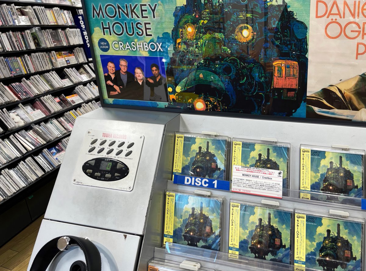 Hey, that’s us, racked in the <a href="/TowerRecords/">Tower Records</a>  Shinjuku store in Tokyo — one of the biggest music stores on the planet! <a href="/pvinerecords/">P-VINE</a> <a href="/MonkeyHouseBand/">Monkey House</a>
