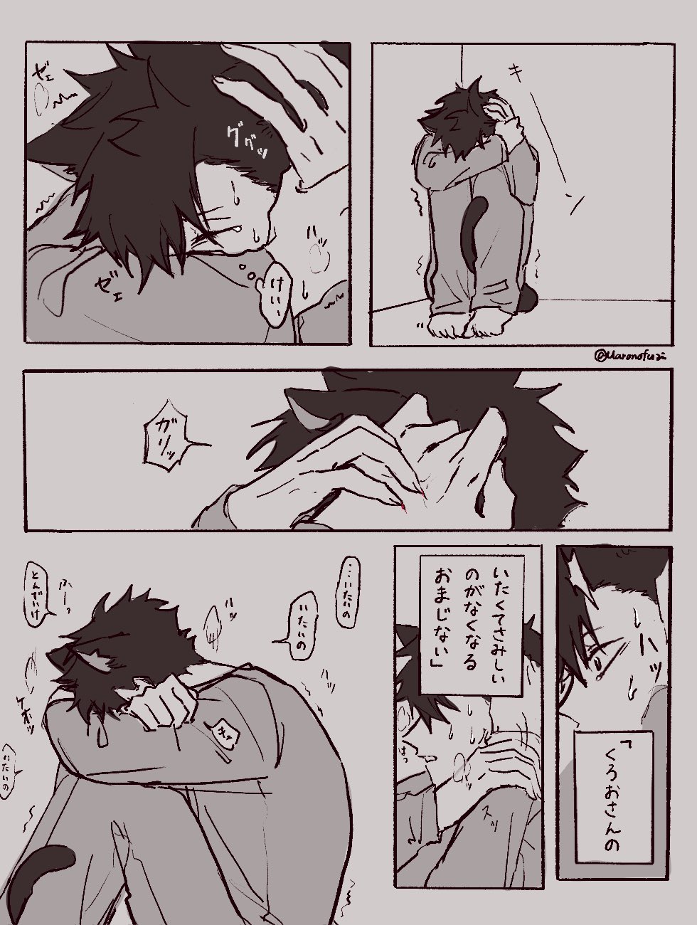 紅月 (@kk0927_tt1117) / X