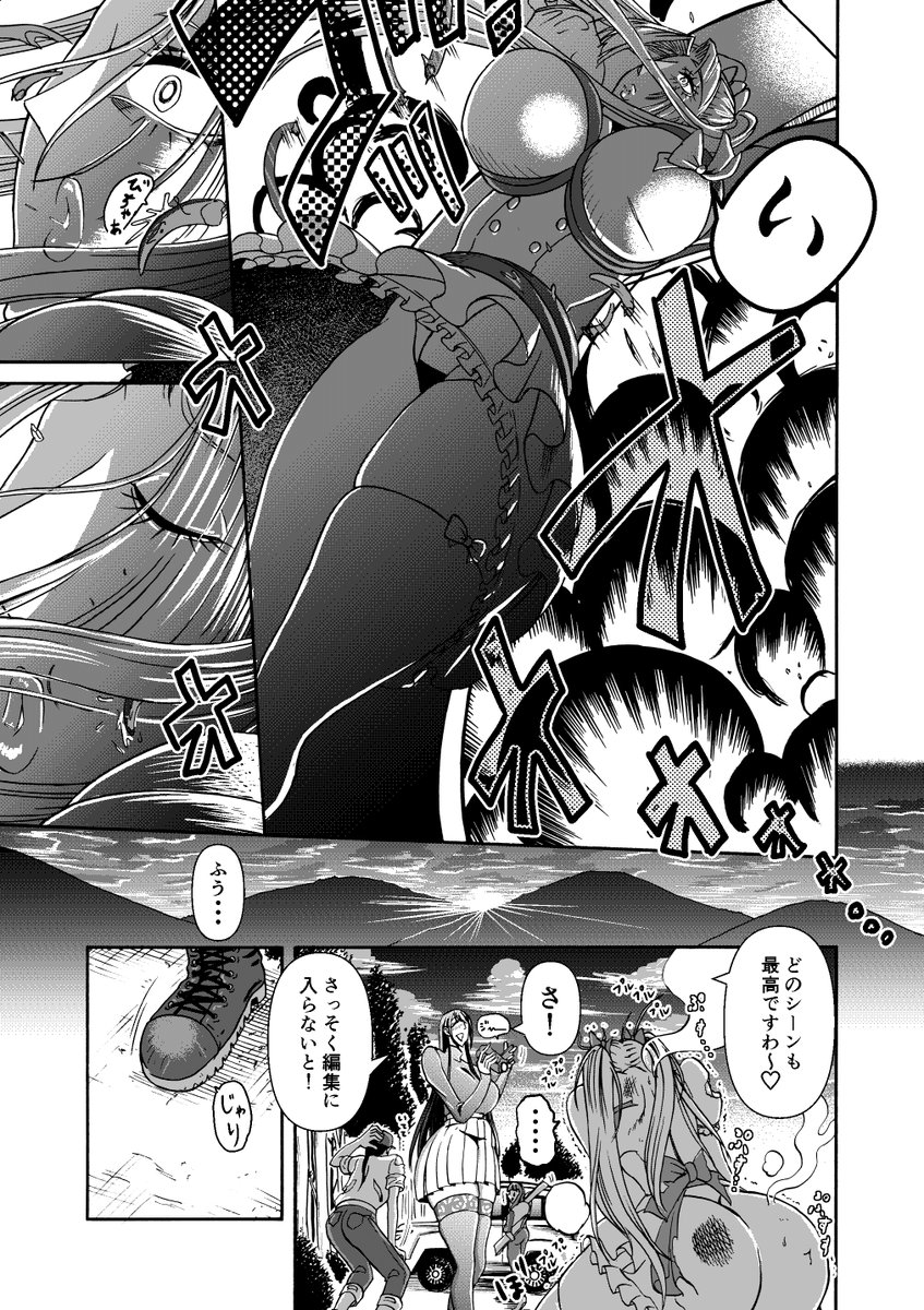 #7月になったのでフォロワーさんに自己紹介しようぜ 
ちょっぴり変でエッチな漫画を描いてます

対戦よろしくお願いします!!!!!!!!!!!! 