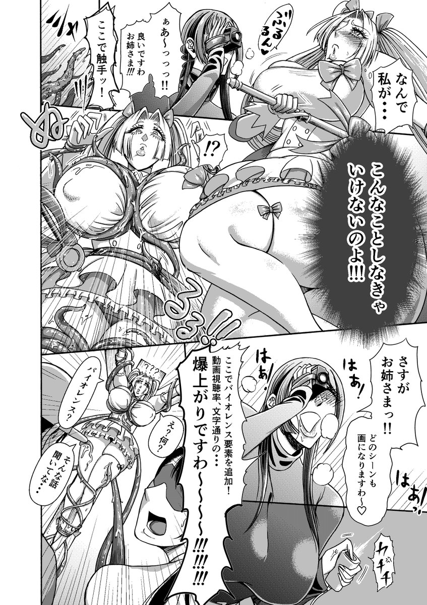 #7月になったのでフォロワーさんに自己紹介しようぜ 
ちょっぴり変でエッチな漫画を描いてます

対戦よろしくお願いします!!!!!!!!!!!! 