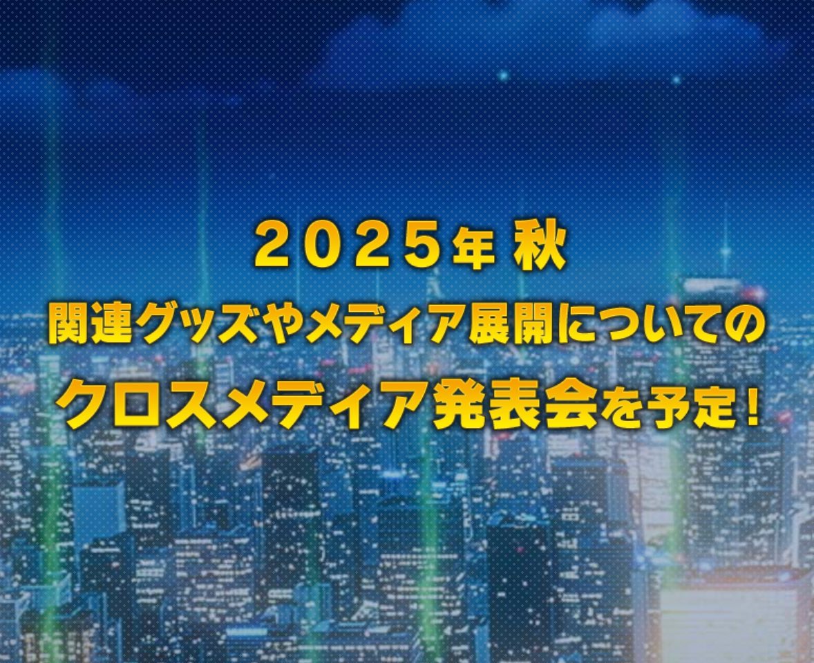 春から秋に延期ずら

#ホーリーホラーマンション