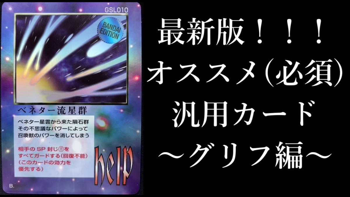 ミラクルオブザソーン　バラ売り用　コメントお願い致します(⁠ ⁠ꈍ⁠ᴗ⁠ꈍ⁠) ゼロニウム on X: 