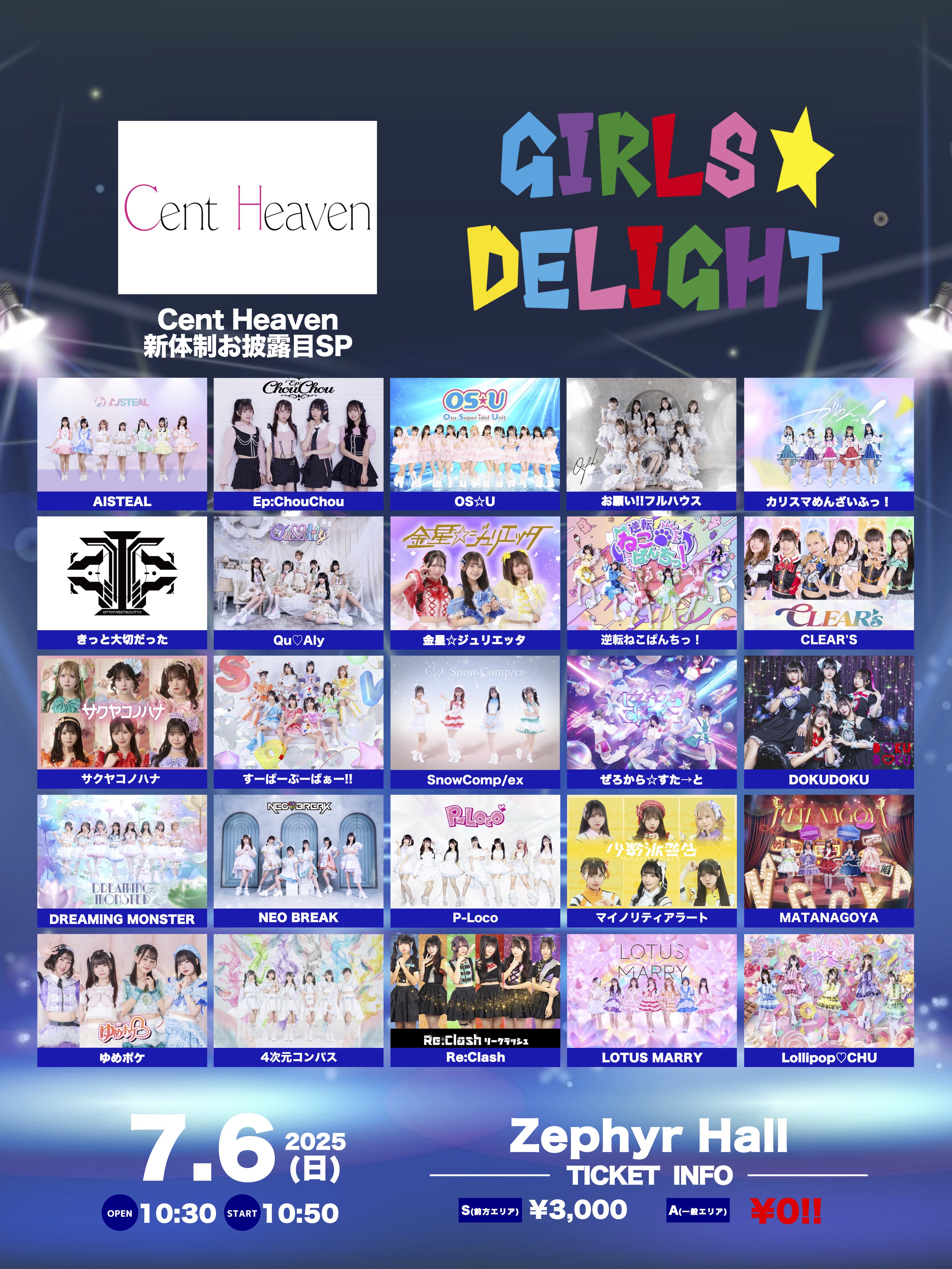 期間限定タイムセール！Calloway 春 ゴルフ