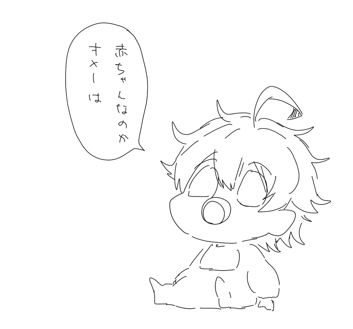 暴言ばぶなお 