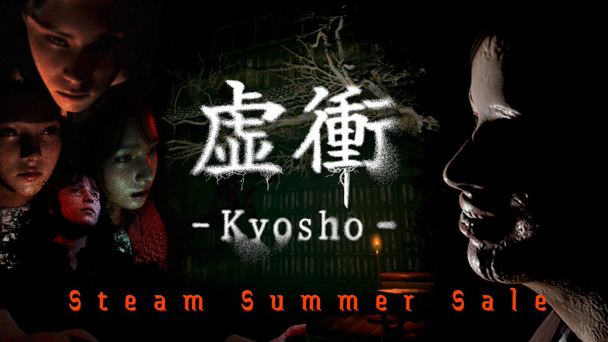 #steamサマーセール #ホラーゲーム
復帰直後の宣伝ですみません...
「虚衝 - Kyosho」サマーセール 30%OFF!!!
1200円 ⇒ 840円

早期アクセス中で完全版を控えている作品です！
ホラ～な夏のお供にぜひ！！

▼Steamにて割引中！
store.steampowered.com/app/3235530/__…