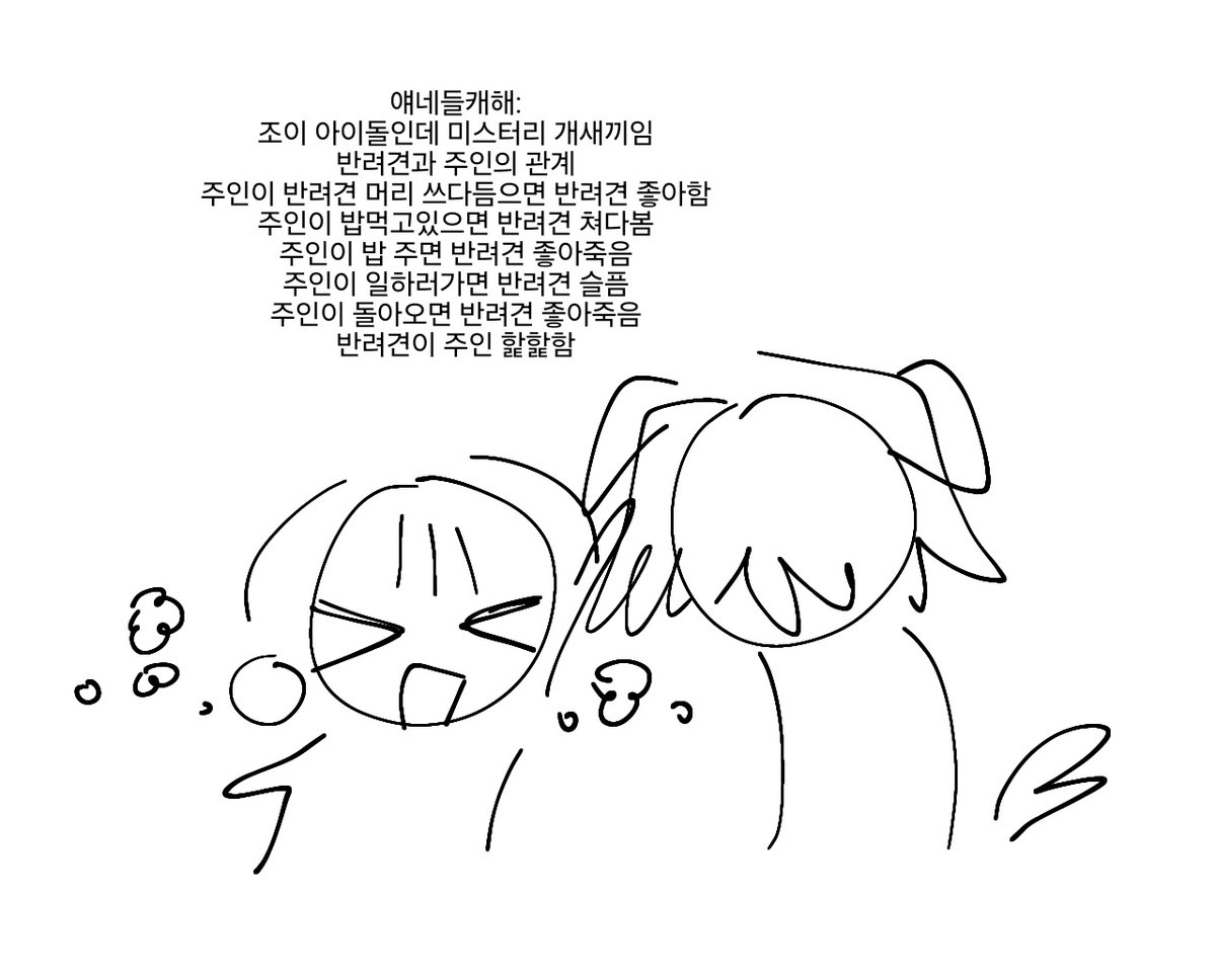 choeseo82072821's tweet photo. #KPOPDEMONHUNTERS #zoeystery https://t.co/ymP4NgVPBh