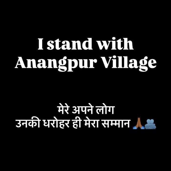 अनंगपुर में प्रशासन द्वारा हुई कार्रवाई दुर्भाग्यपूर्ण है। समाज की संस्कृति और धरोहर को बचाना ही हमारी प्राथमिकता है। हम अपने गांव, अपनी मिट्टी और अपने अस्तित्व के साथ हैं। 

अनंगपुर झुकेगा नहीं… मिटेगा नहीं। 🚩

#Anangpur #IStandWithAnangpurVillage