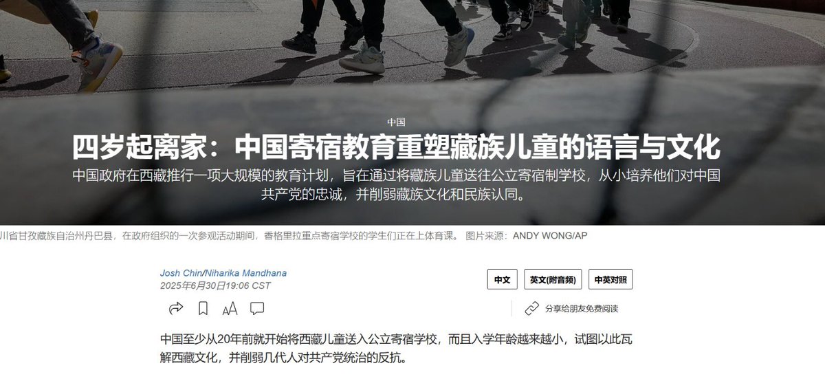 王局志安 tweet media