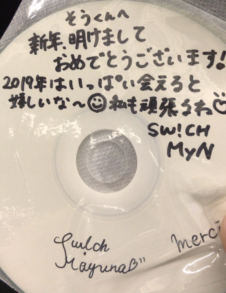 uzrkmr_soukun's tweet photo. SW!CH ONされた話でもして
SW!CH OFFしたいと思います
#SWICH
#SWICHOFF https://t.co/1Z4Dz7sw8r