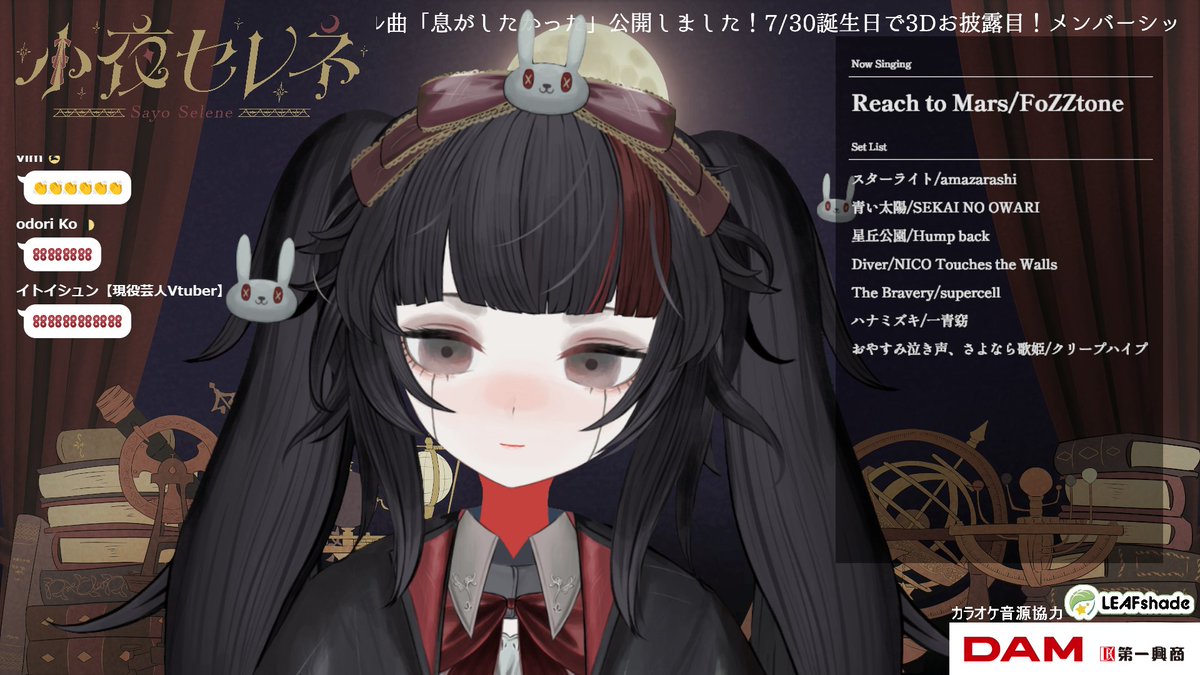 小夜セレネ🐰🌔バーチャル表現者 on X: 