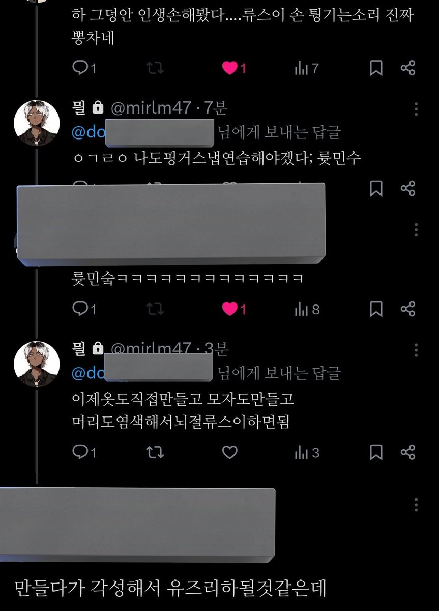 하제발ㅜㅜ