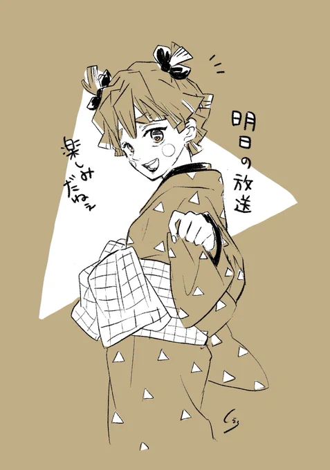 待ちきれず⚡️くんrkgk 