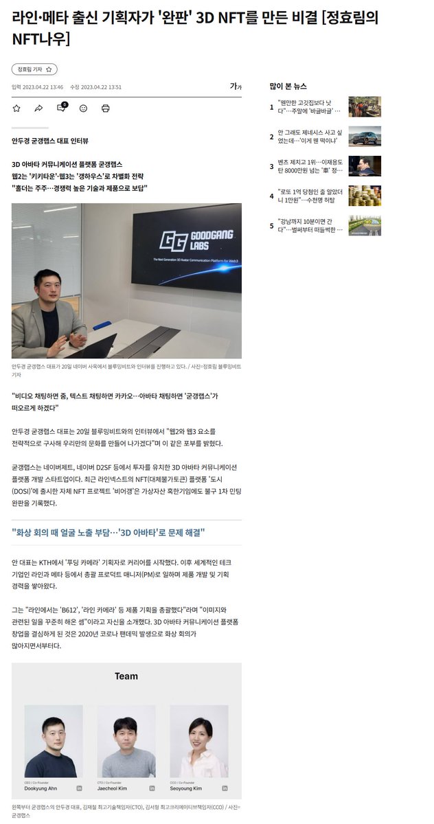 느낌평가사 | 난동김치파 tweet media
