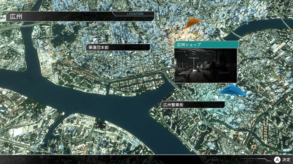 YoshidaBeer's tweet image. #frontmission3 のオリジナル版をプレイしてたのは確か中学3年の時。実在する都市が舞台なのに感動して夢中になってプレイしてた記憶がありますが、あの時『今から約20年後、華蓮団本部の近くに実際に住むことになる』なんて1mm足りとも思わなかったですね。…