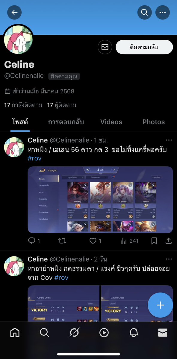 Qicezz_tsui's tweet photo. “ถ้ารับคำด่าของสังคมเกมไม่ได้ ก็ควรไปหากดคนเดียวหรือกด 5 กับคนที่รู้จัก”ขอบคุณสำหรับคำแนะนำดีๆ ทั้งที่ขอโทษไปแล้วรู้สึกเหมือนหลุดไปในสนามอารมณ์ของคนที่ควบคุมตัวเองไม่ได้ กับคนที่ไม่รู้จักกันยังมีมารยาทมากกว่าคุณอีก การพูดจาดีไม่ใช่โลกสวยแต่มันคือ "พื้นฐานของมารยาท" 
いkhway
#ROV https://t.co/iXbH8K6Ygk