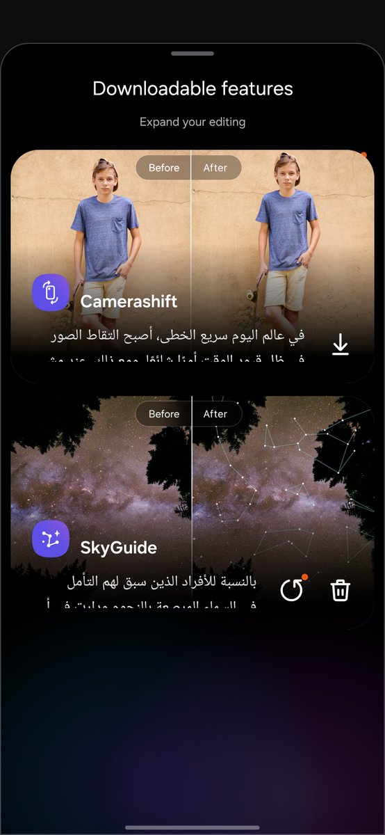 smartechdaily's tweet image. ✨ سامسونج تحدث تطبيق Galaxy Enhance-X إلى version 2.2.33 بميزات Camera Shift و Sky Guide مُحسّنة لتحرير الصور والفيديوهات بسهولة.
الميزات الجديدة متاحة كوحدات منفصلة لتوفير التخزين، وتدعم أجهزة #OneUI7 مع Android 15، بما في ذلك Galaxy S25, S24, S23, S22, S21, Z Fold, Z Flip,…