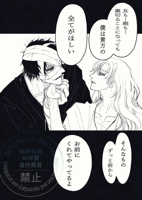 https://t.co/Ceqfl0mgwc
雑伊
(46×25)描きたいとこだけ 