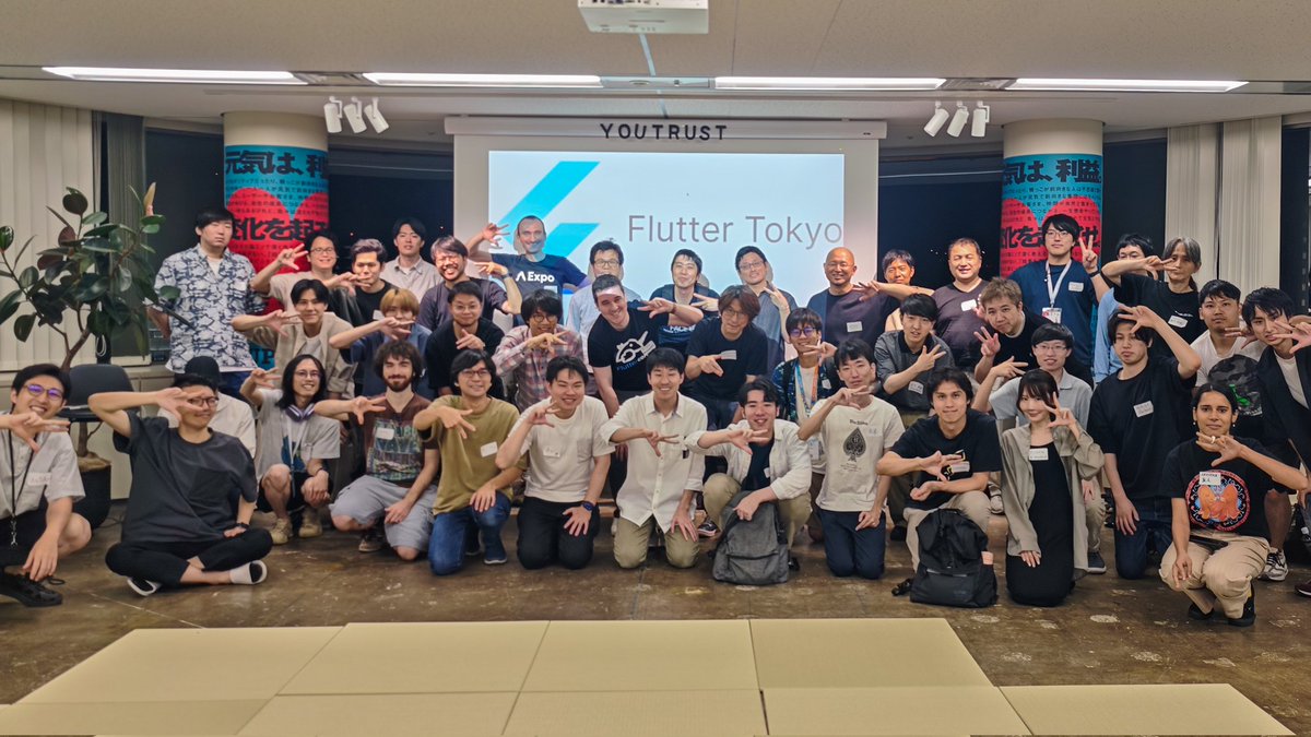 皆さん今日のFlutter Tokyoのご参加ありがとうございました！

またのお越しをお待ちしております！
#flutter_tokyo