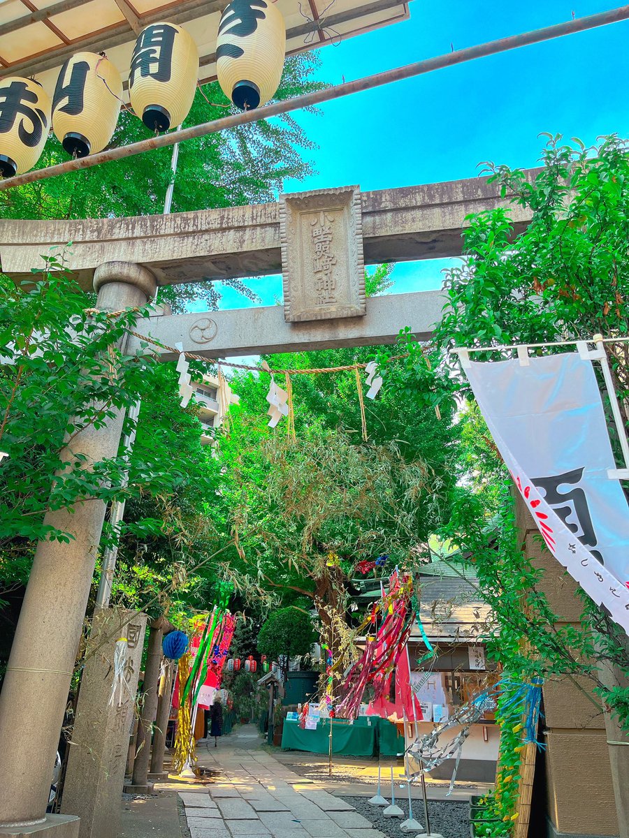 nabeyukaaa's tweet image. 6/29に開催されました
#ご縁マーケット
無事に終了しました！ 

記念すべき第一回目の
イベントだったのですが、
主催者様も出展者様も
お客様もみんな良い人で
すごく癒された1日でした☺️
暑い中、皆様お疲れ様でした😭👏

小野照崎神社もすごく素敵で
ひと足先に夏気分を
味わえたのも良き思い出😊🍉