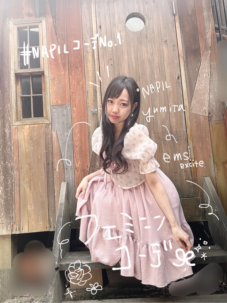 NAPIL_ARTIST's tweet photo. 𓂃🧚♀️ #NAPILコーデ No.1 🧚♀️𓂃
甘くてふわっと🫧
でもちょっぴり大人っぽく。
そんな今日のフェミニンコーデには、
NAPILのヘアアクセで
きらめきをプラス…💎*✧
#フェミニンコーデ #淡色女子 #ハンドメイド作家さんと繋がりたい #NAPIL #おしゃれさんと繋がりたい
#東京ハンドメイドマルシェ出店 https://t.co/KMlsRnfvmq