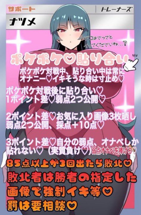 mistear_hari's tweet photo. このルールやってみたいんだけどできる人いる？💕他のルールでもいいよ💕
 #貼り合い https://t.co/0dH19tVCdu