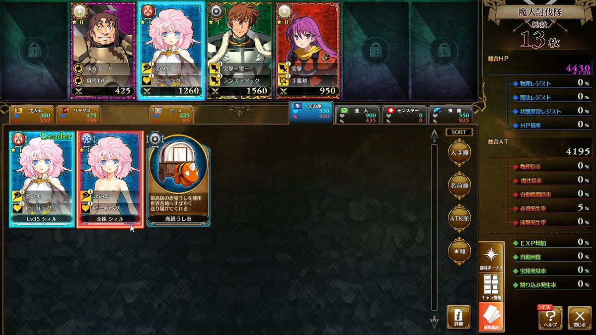 ランス１０
えっこのカードゲーム禁止カードが混じってるんだけど
いらないカード捨てらんないかな
まずいぞ