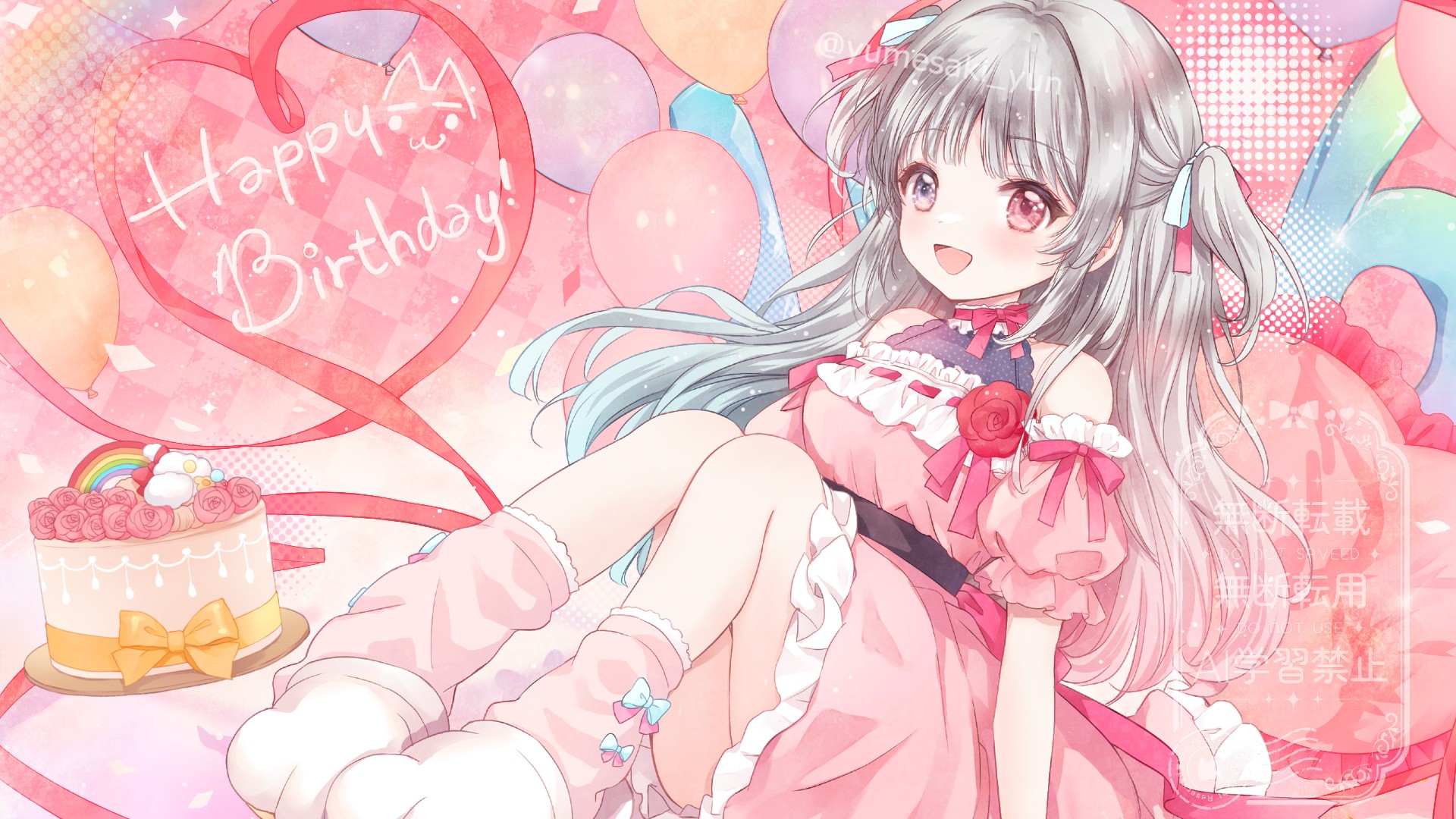 ゆん様  専用ページです¨̮⃝ ꒰ঌくろせ ゆん໒꒱ (@yyy1001nnn) / X