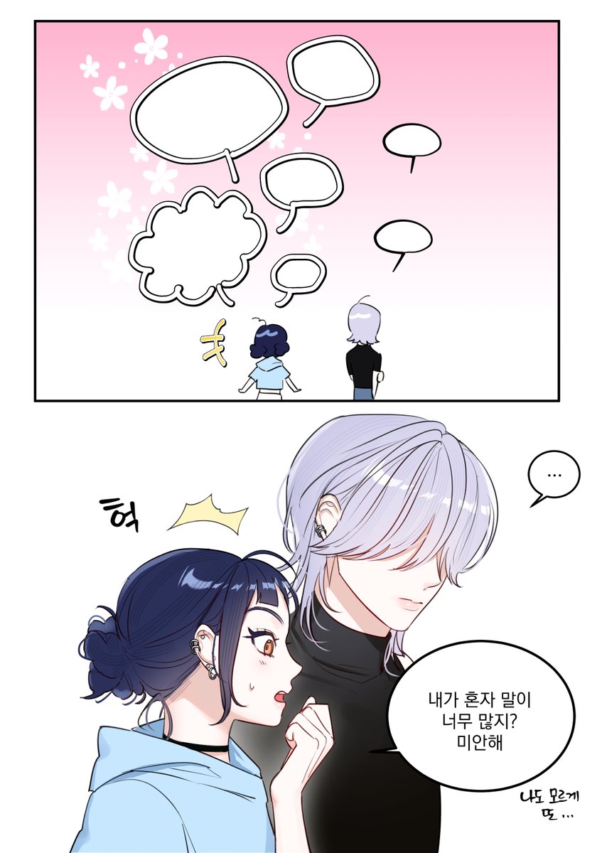 cy__o_o's tweet photo. 💬💜🗨️ 

#zoeystery 
#KpopDemonHunters https://t.co/DCIVkBWHBP