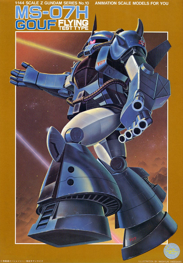 てんち on X: 