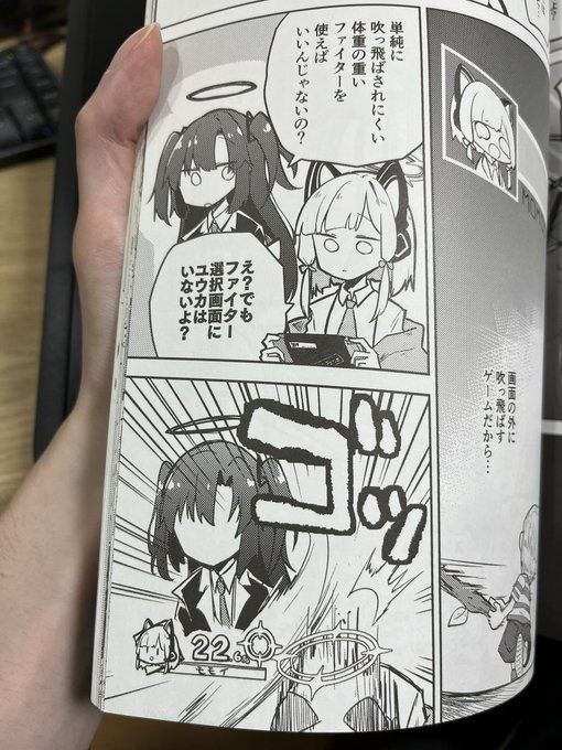 自分の同人誌見返してたら22.6%見つけて笑ってる
くそっもうちょい見つけるの早かったら流行に乗れてたな 