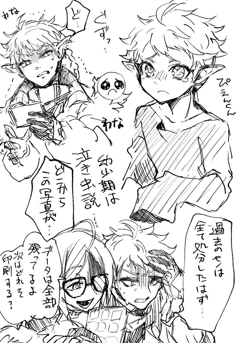 トゥーリ(幼少期) の妄想 
