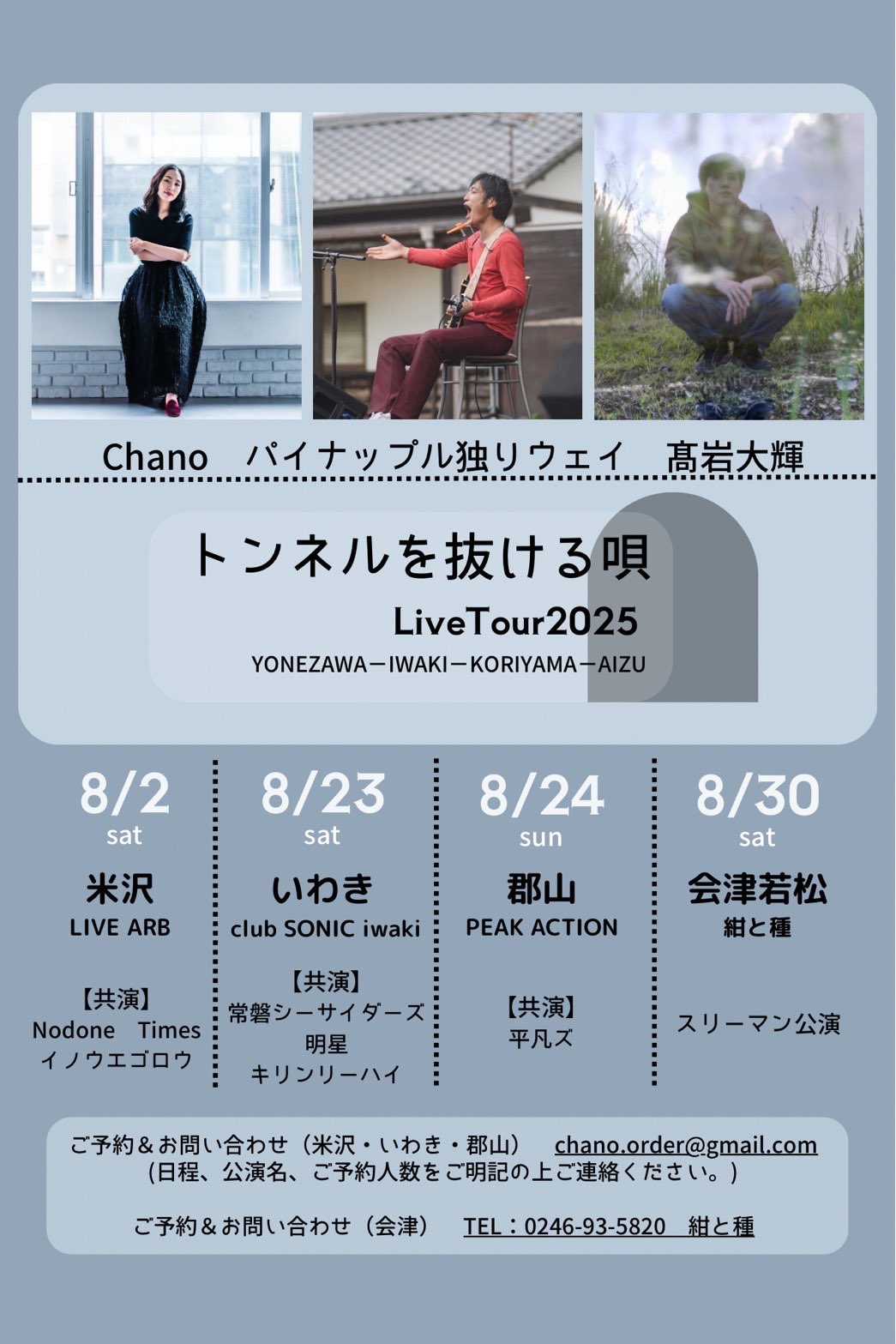 パイナップル独りウェイ君を支える会 on X: 