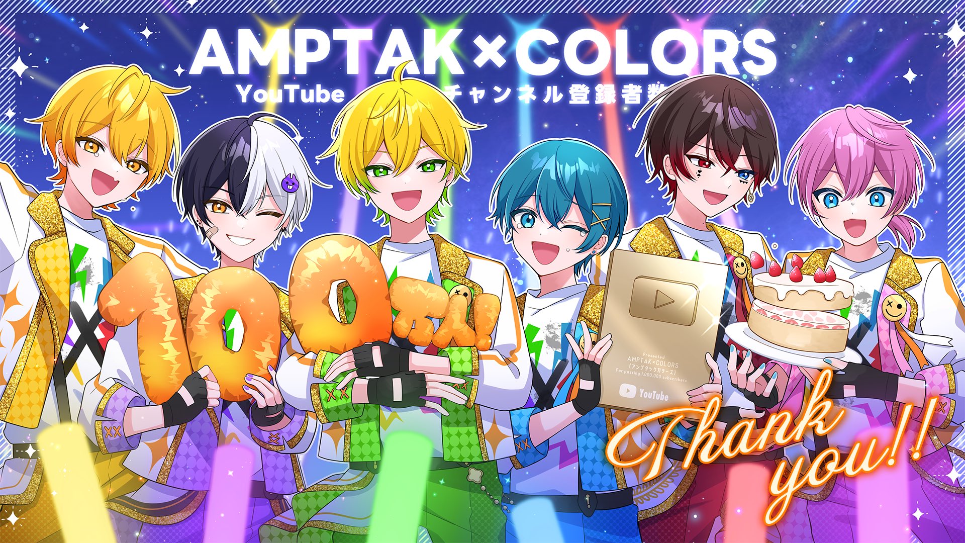 ちぐさくん@AMPTAK(アンプタック) (@Tigusa_voice) / X