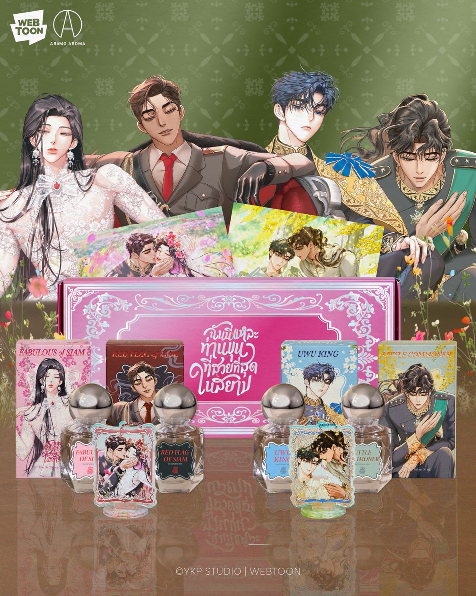 เตรียมตัวให้พร้อม
วันที่ 3 ก.ค. 2025 เปิดเผยรายละเอียดสินค้า
พร้อมเปิด Pre-Order เวลา 12:30 น.

WEBTOON x ARAMO AROMA
“ เรื่องราวจากจินตนาการ ถ่ายทอดบทความและมิติของความรักผ่านกลิ่นหอม "

เปิดประสบการณ์ความหอมจากเว็บตูนไทย 3