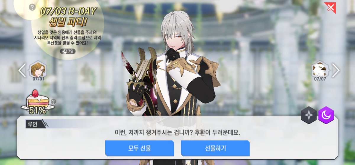 로오히 움짤계 tweet media