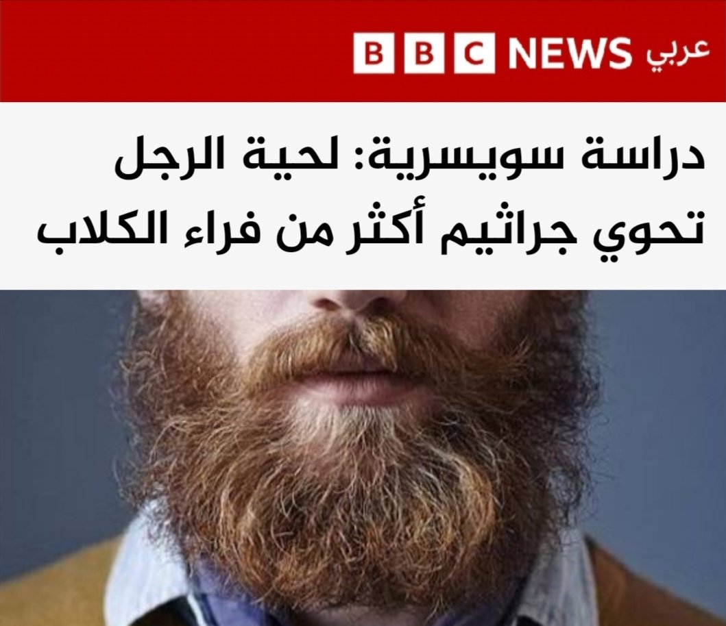 د. حسن الحسيني tweet media