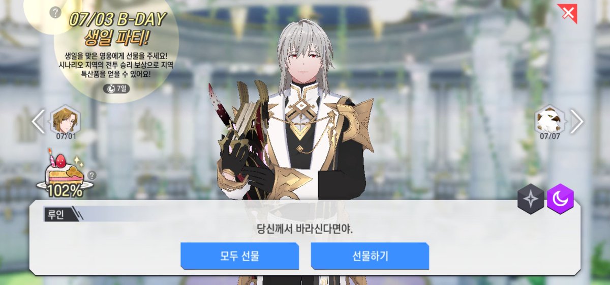 로오히 움짤계 tweet media