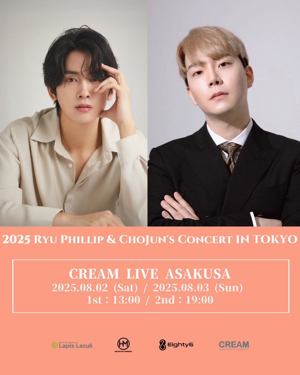 _Kanpen's tweet photo. 【リュ・フィリップ＆チョ・ジュン】
この夏、フィリップとジュンが再び日本へ🎤♫
『“Ryu Phillip & Cho Jun's Concert IN TOKYO” 』
8月2日・3日、浅草で開催！
➡ https://t.co/5wB1hTVB9Q 
#リュ・フィリップ #RyuPhillip #류필립 #リュフィリップ
#チョ・ジュン #ChoJun #조준 #チョジュン 
@singsing_june