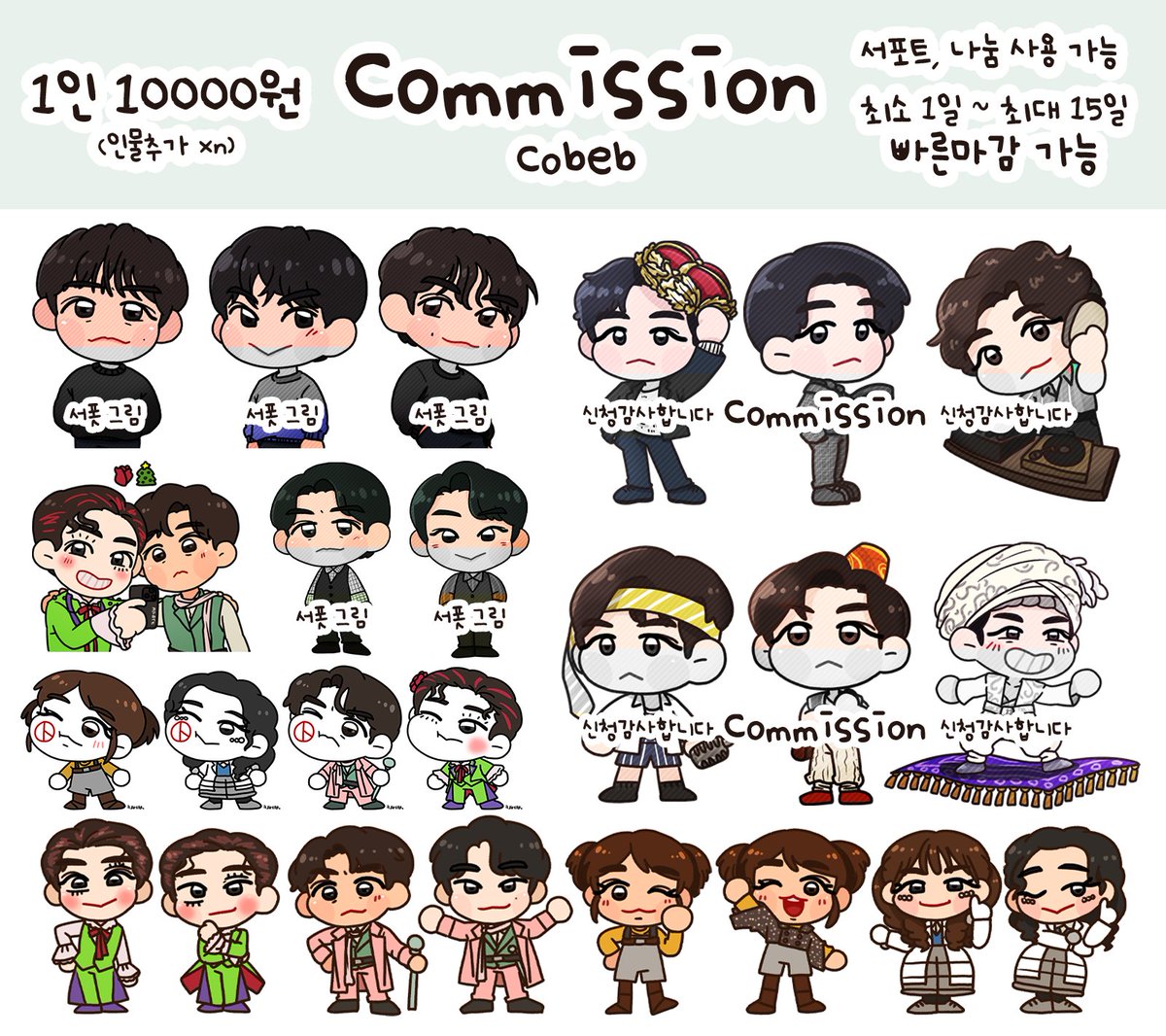 ✨🥟으벱🌳👊 tweet media