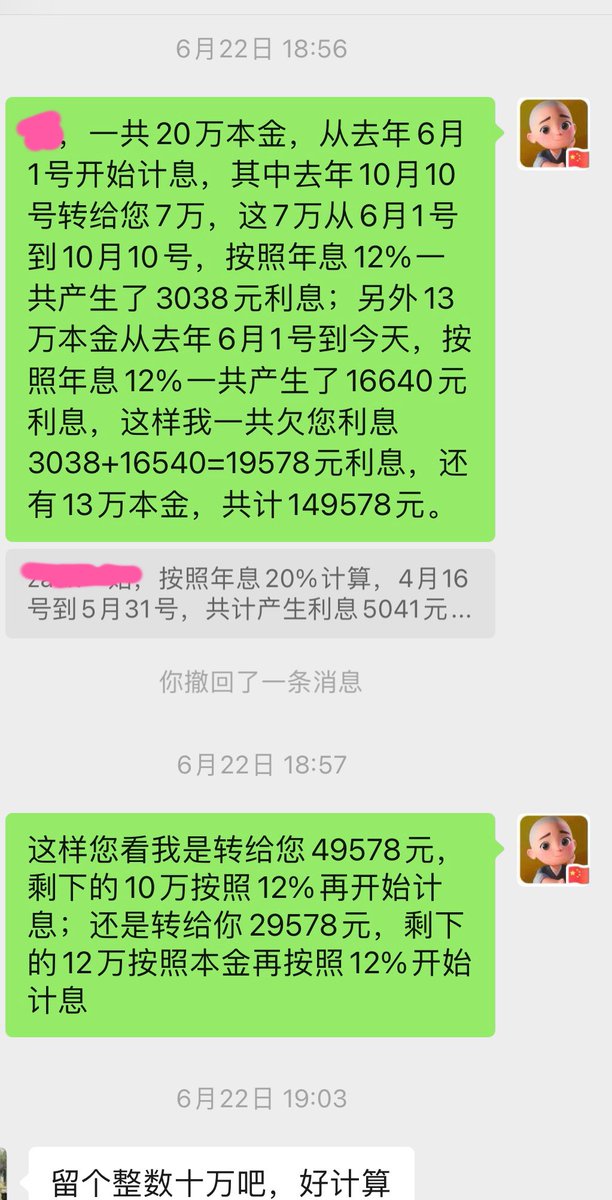 一禅 tweet media