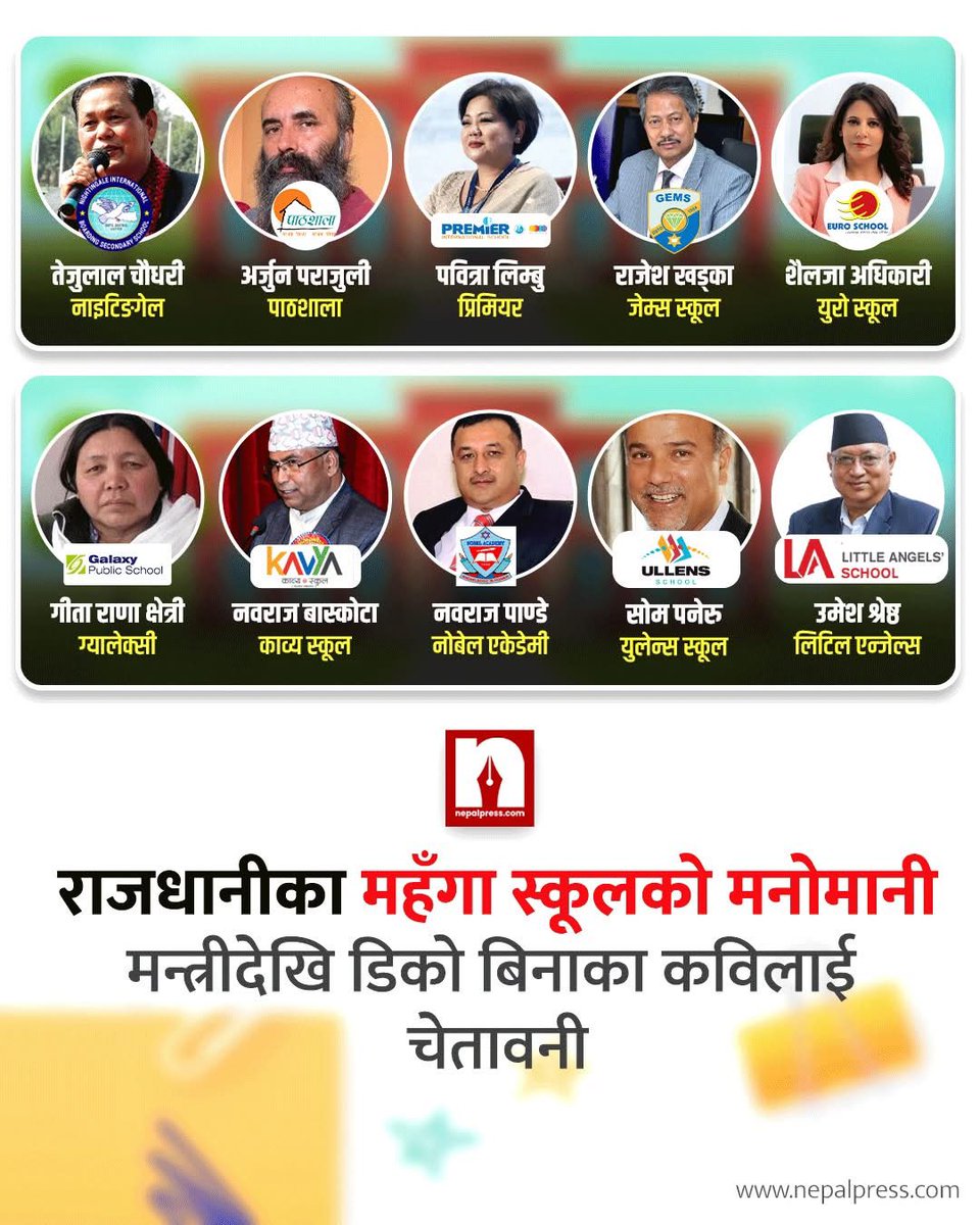NepalPressnp's tweet photo. उपत्यकाका ठूला २८ निजी स्कूलमा भेटियो कैफियत ! १० बुँदे विवरण पेश गर्न पालिकालाई पत्राचार (सूचीसहित)👇
#nepalpress #KathmanduSchools #NightingaleSchool #pathsala #Premiereschool #gemsschool #euroschool #GalaxyPublicSchool #KavyaSchool #NobelAcademy #Ullens #littleangelsschool #MillsberrySchool