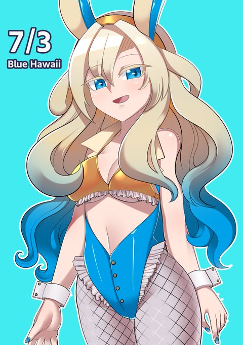 7/3 ブルーハワイ 