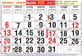 ഇന്നൊരു കലണ്ടർ ഡേറ്റ് ഉണ്ട് 😟🥲